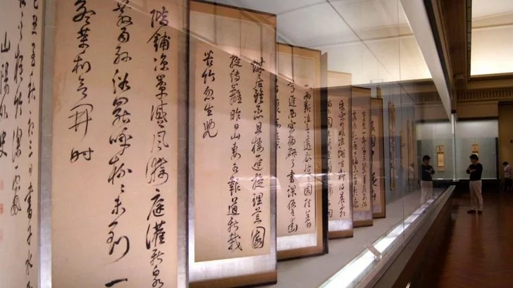 Tokyo National Museum