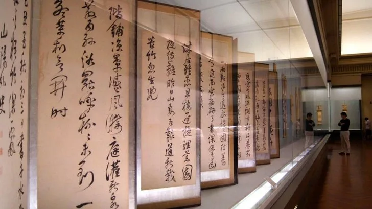 Tokyo National Museum