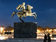 Selanik Gezi Rehberi selanik gezi rehberi