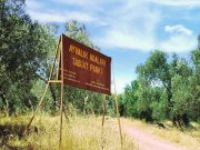 Ayvalık Adaları Tabiat Parkı Ayvalık Adaları Tabiat Parkı